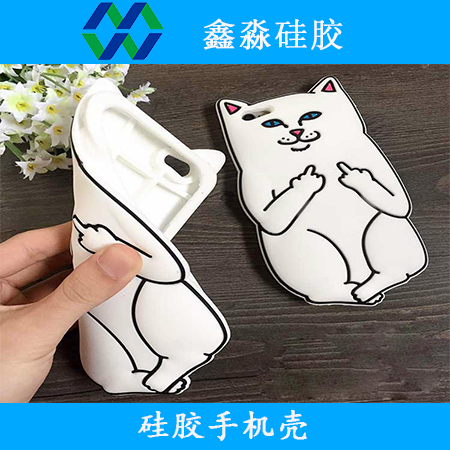  “手機(jī)安全衛(wèi)士”，液態(tài)硅膠手機(jī)殼