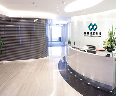 一點一滴，砥礪前行，鑫淼硅膠科技