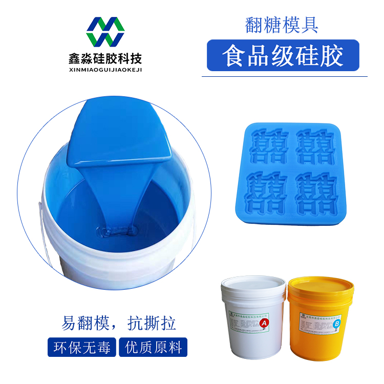 翻模硅膠，翻模次數(shù)與價(jià)格成正比？