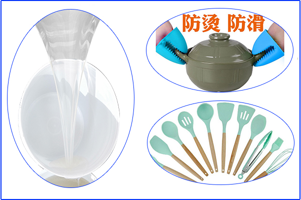 加成型硅膠≠食品級硅膠，YES