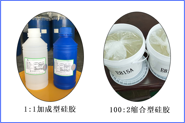 環(huán)保液體硅膠盛行，更要辨別硅膠制品真假
